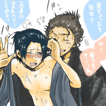 龍仁\(^p^)/