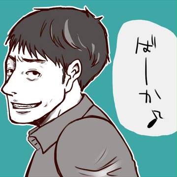 はぁはぁはぁはぁ（ｒｙ