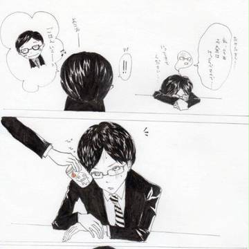 元気に夏休みだと言ってください