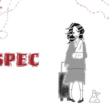 SPEC