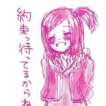 かえでちゃん