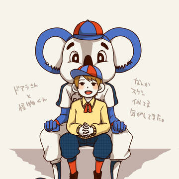 こらぼれーしょん