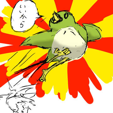 いいから現代アート！