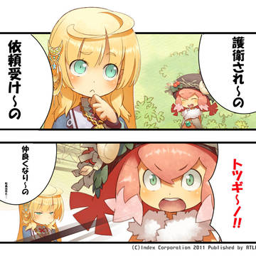 どんなゲームと聞かれたら