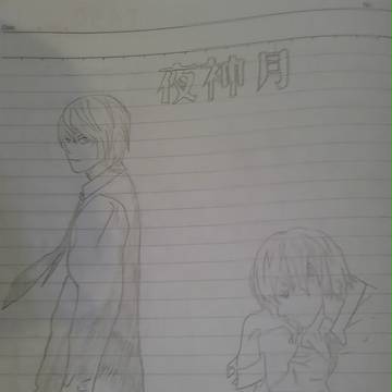 デスノート　模写　（マンガじゃないです、、、）