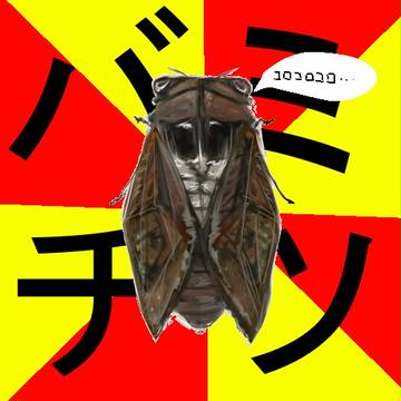オオカマキリ