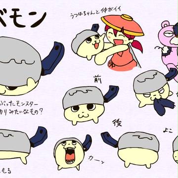 ナベモン