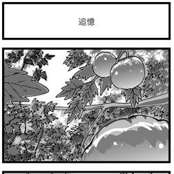 となりのトマトちゃん その７