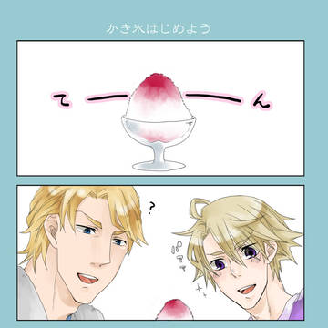 【T&B】かき氷の現実