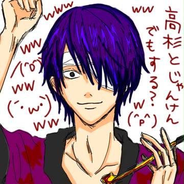じゃーんけーん
