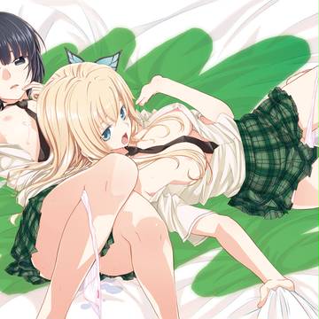 はがない