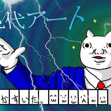 タンヤオ