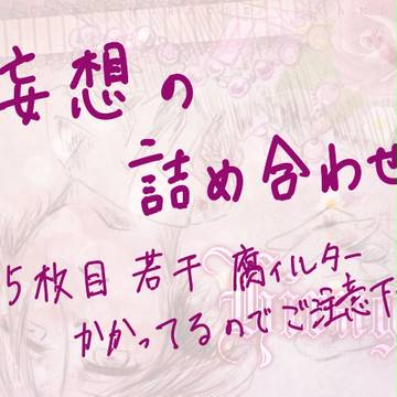 神父ﾊｧﾊｧ