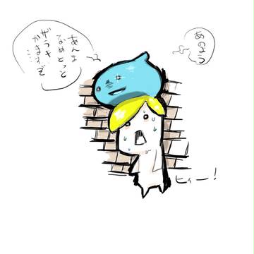 スライム＜ザラキかますぞ