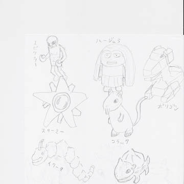 うろ覚えポケモン