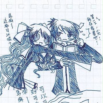 小章魚激LOVE(?
