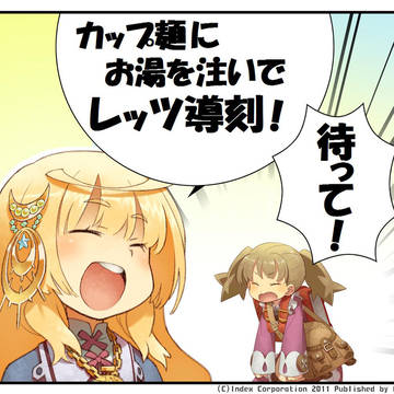 【『ノーラと刻の工房』ふきだし部門】能力の無駄遣い