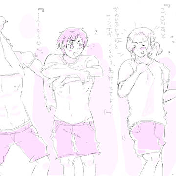 風呂は45分くらいかかるよ？