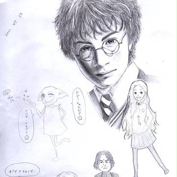 ハリポタ落書き