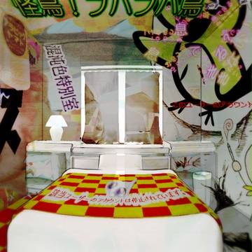 208号室 - ユルサレヌ・フォース・部屋