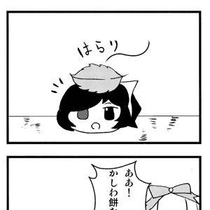 ゆっくり翠星石