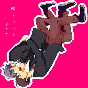 まわる