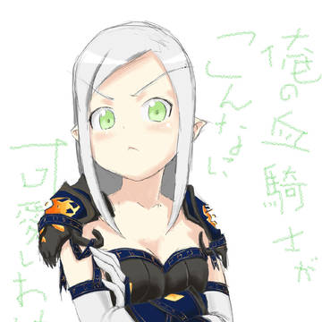 俺骑士