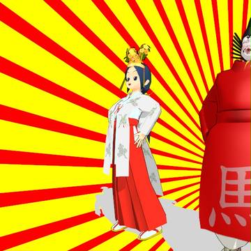 雅な方々