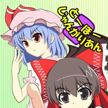 C80新刊表紙