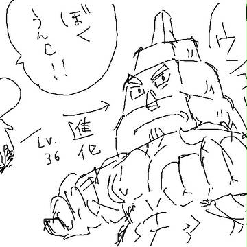 うん子
