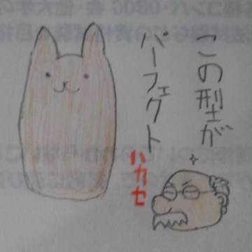 作業中に書いたもの