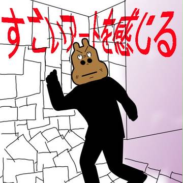 風・・・なんだろう吹いてきてる確実に、着実に、俺たちのほうに。