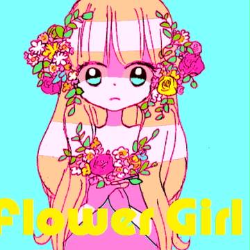 フラワーガール