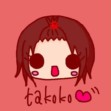 たここ