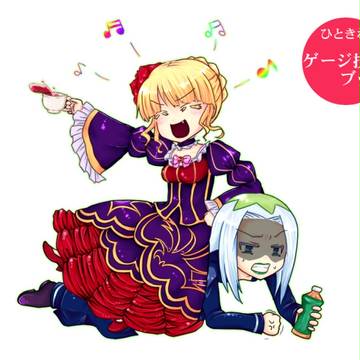 お茶