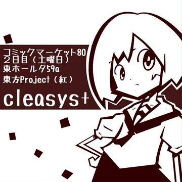 C80告知