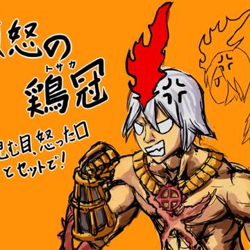 【RO】デザコン