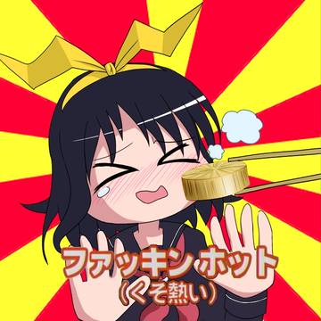 oh!でーん