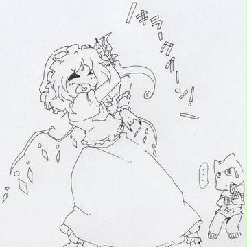 妹様ッ！？