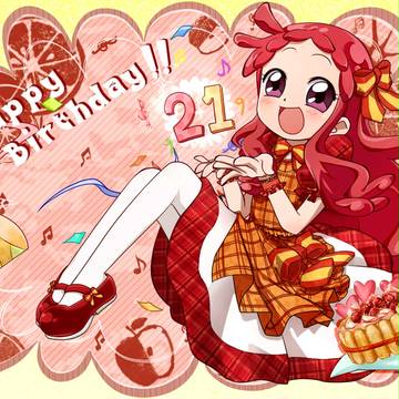 どれみ誕生日おめでとううううう！！