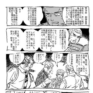 C・I・A