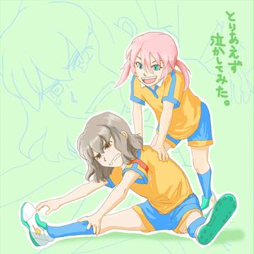 柔軟