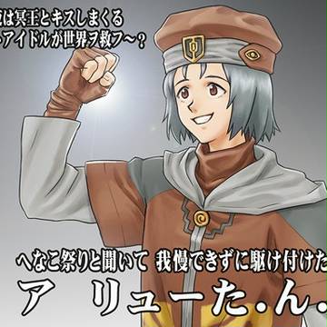 カルミナ・ガデリカに駆け付けた！