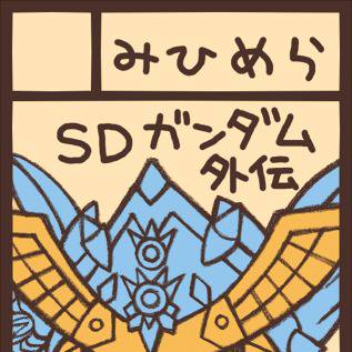 C80　円卓の騎士本