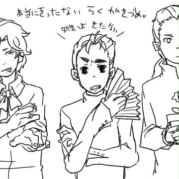 p落書き