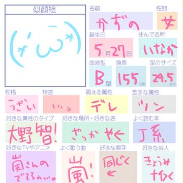 俺!!←