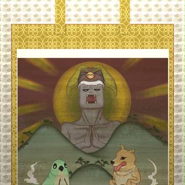 山越ジャミラ