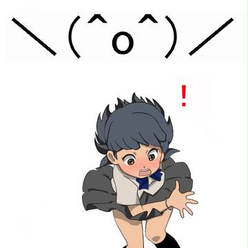 見えてもいいのよ
