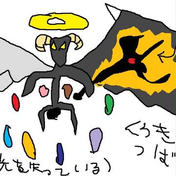 堕天使フェリエル