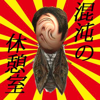 現代☆アート